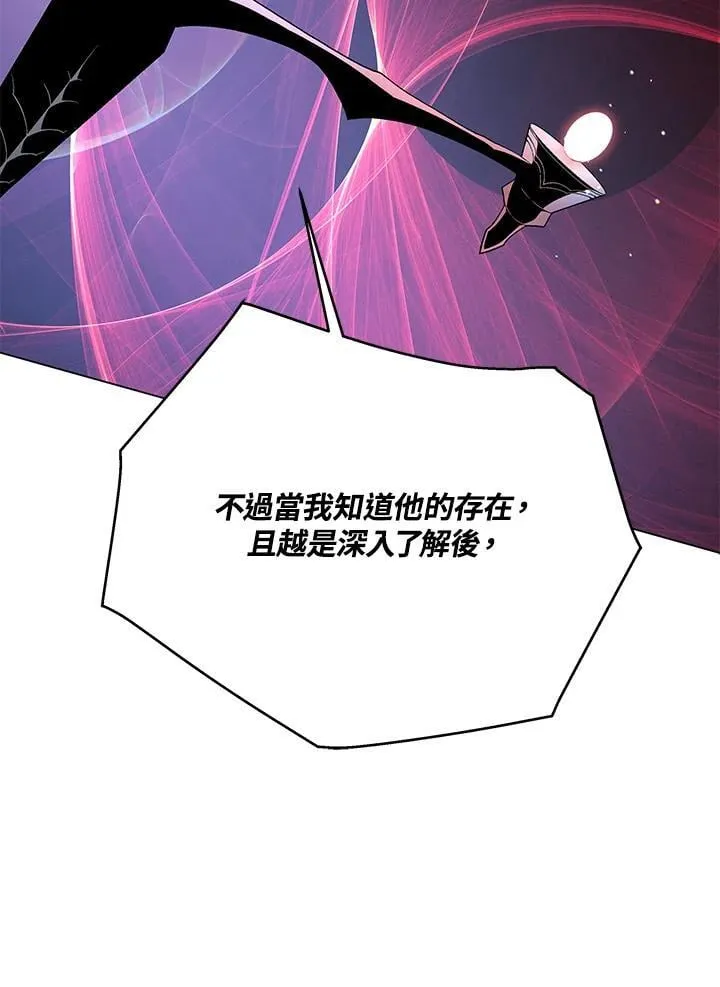 第95话 第98页