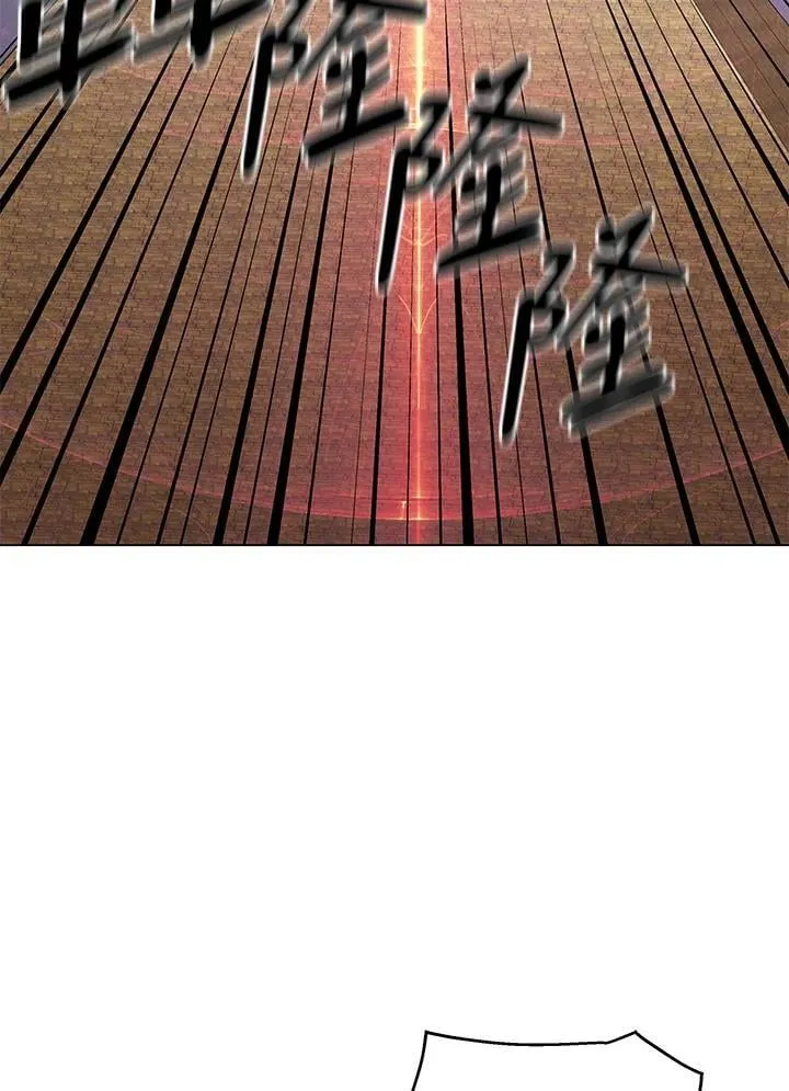 第95话 第113页