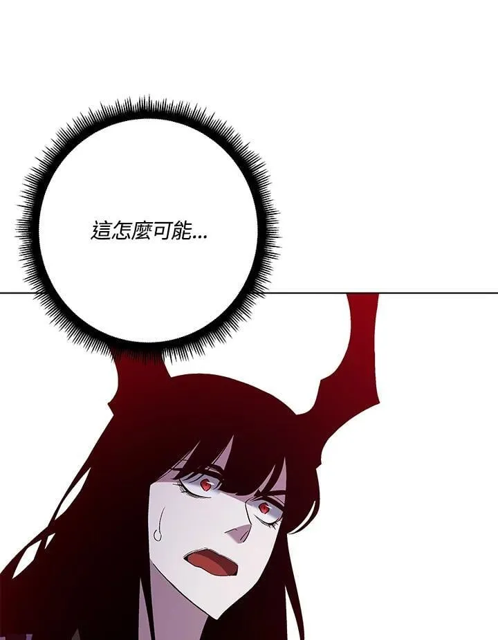 第95话 第134页