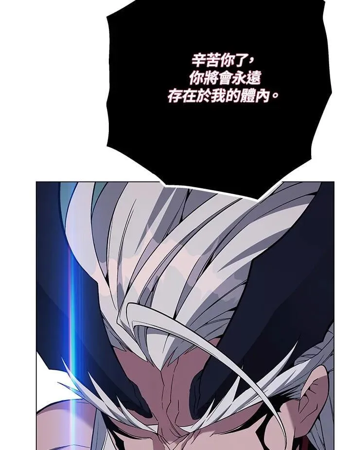 第95话 第139页