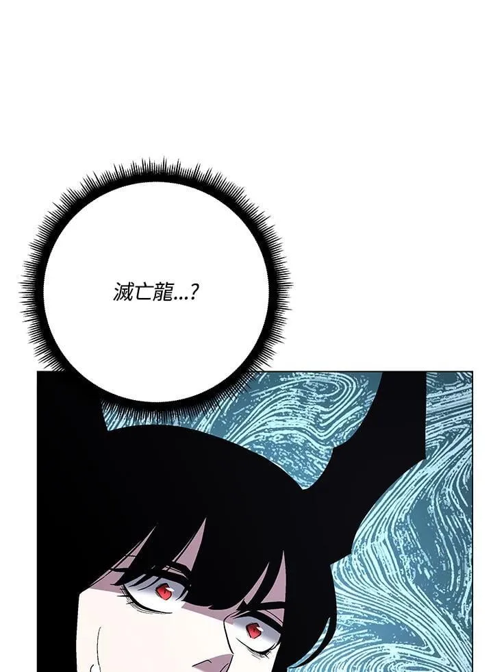 第95话 第141页