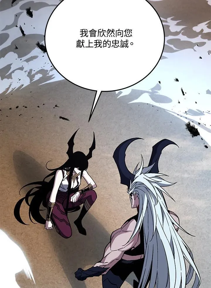 第95话 第146页