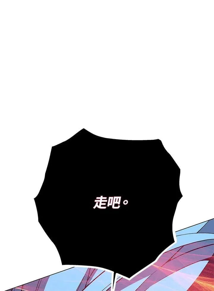 第95话 第148页