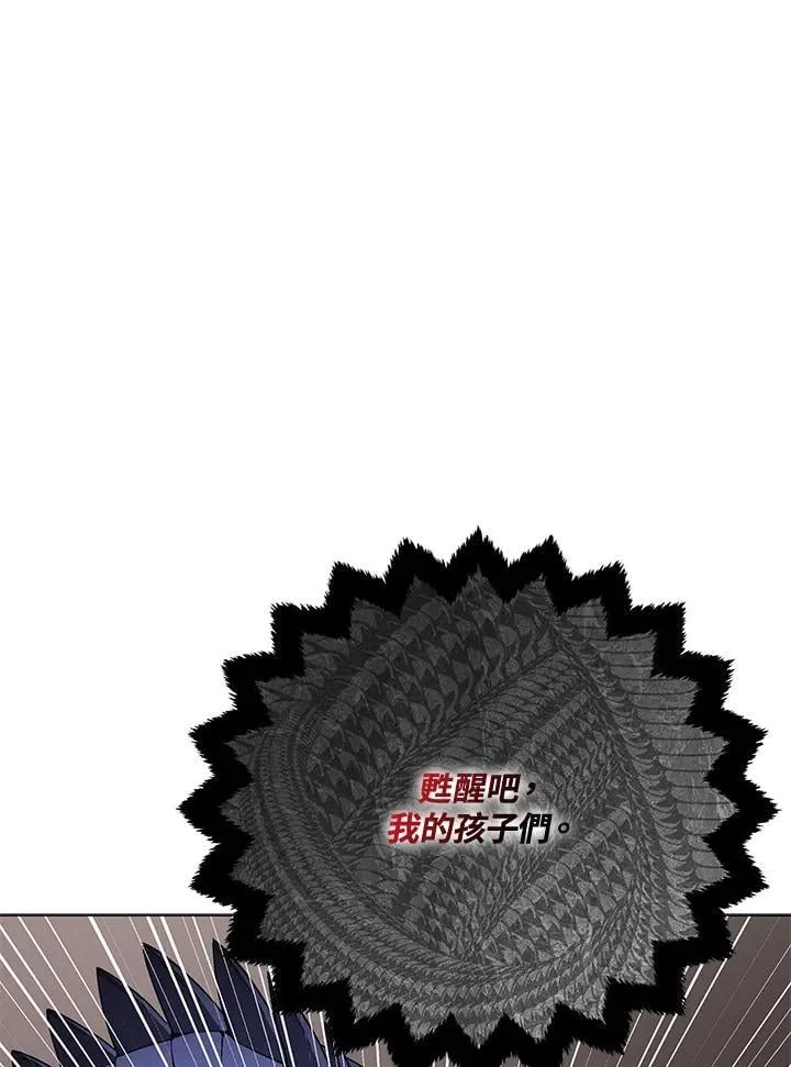 第96话 第1页