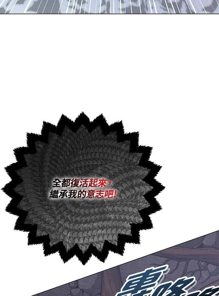 第96话 第3页