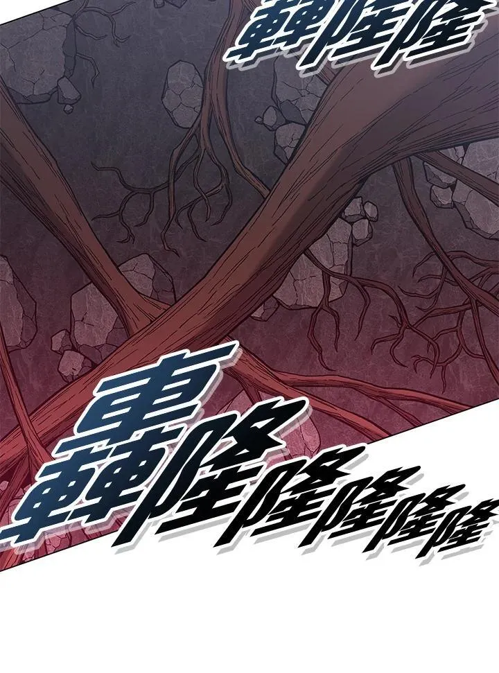 第96话 第4页