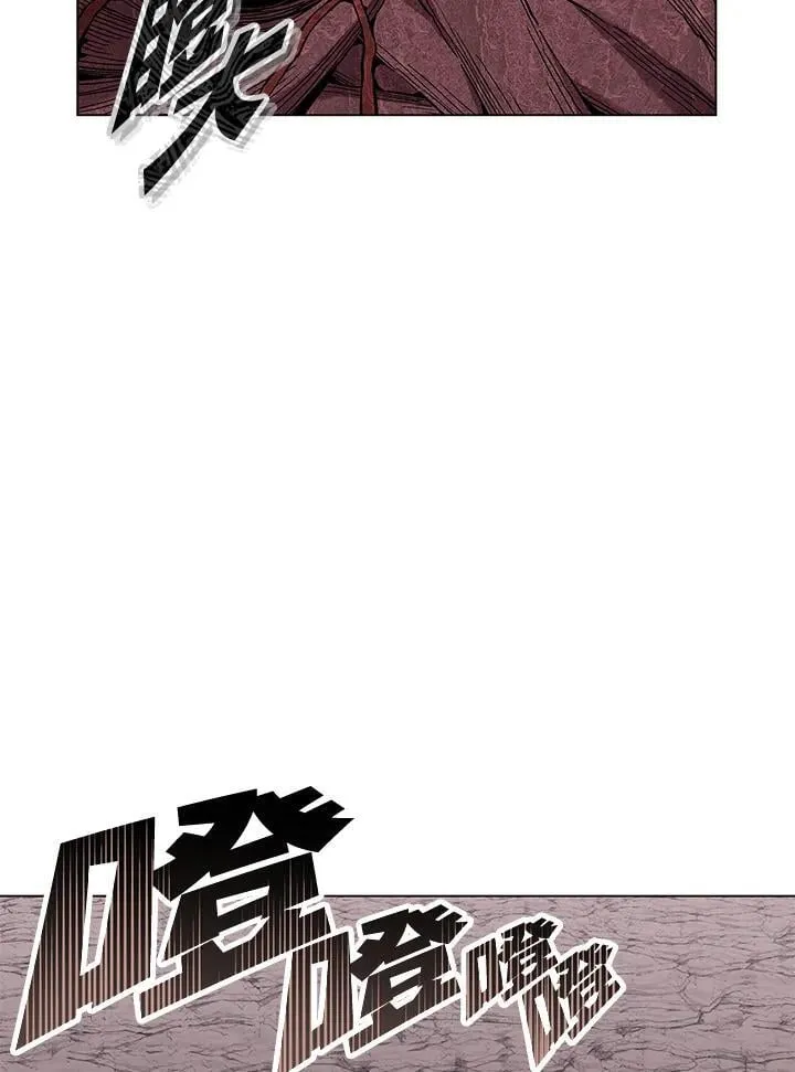 第96话 第6页