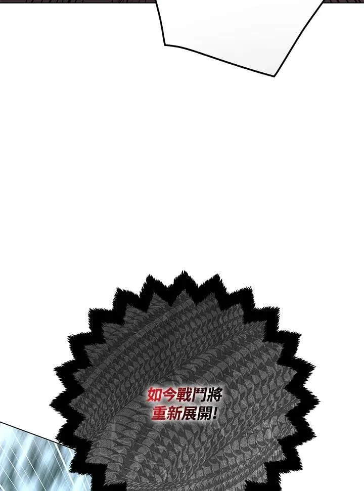 第96话 第9页