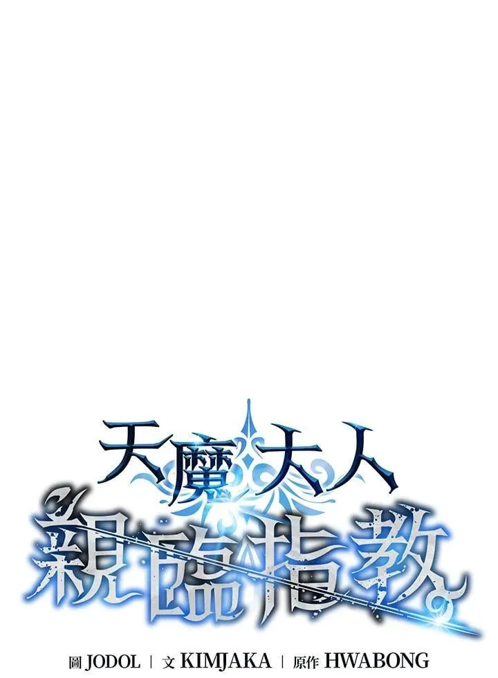 第96话 第14页