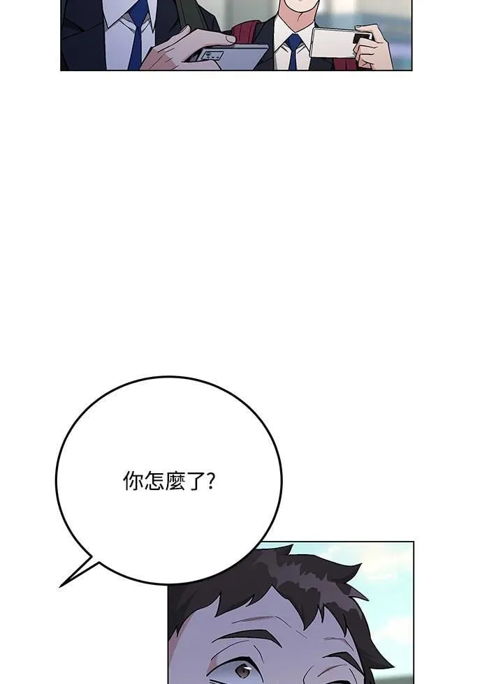 第96话 第17页