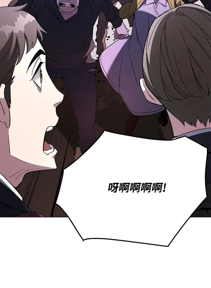 第96话 第20页