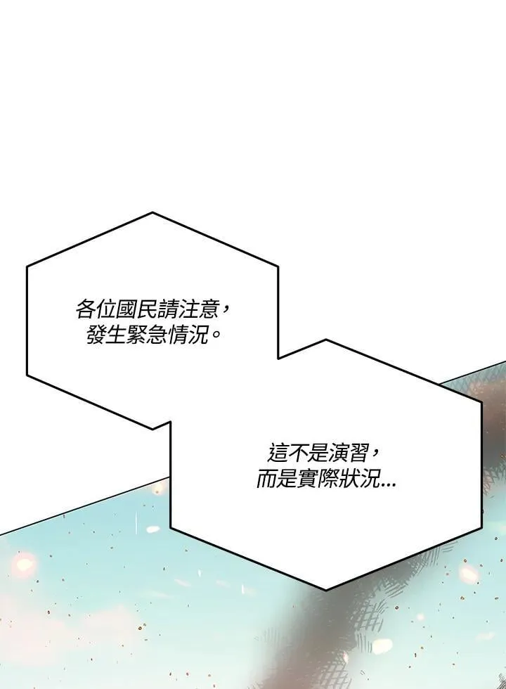 第96话 第21页