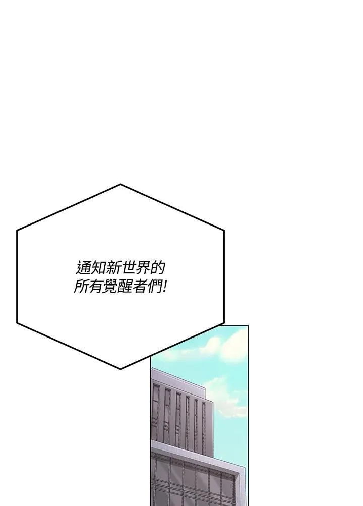 第96话 第23页