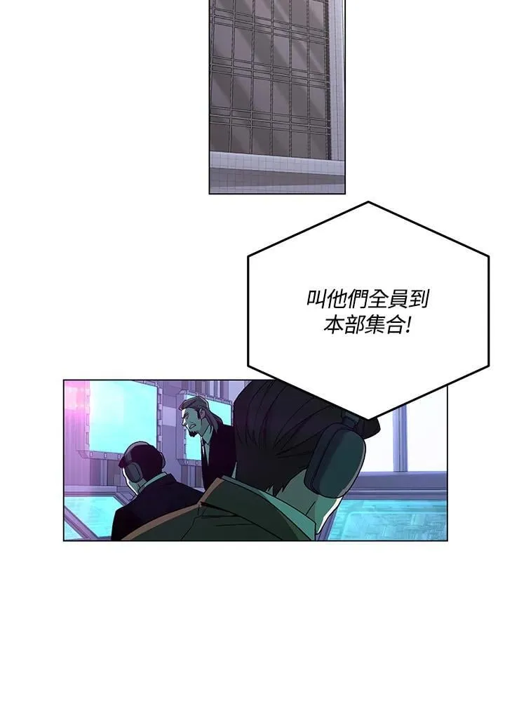 第96话 第24页