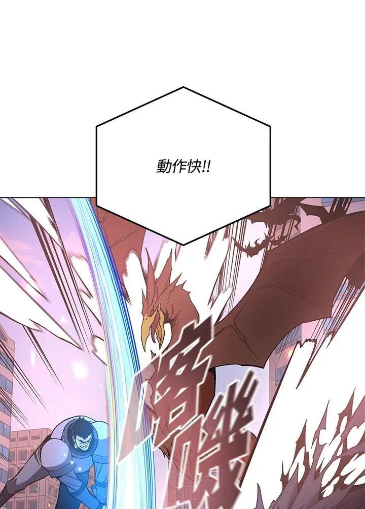 第96话 第25页