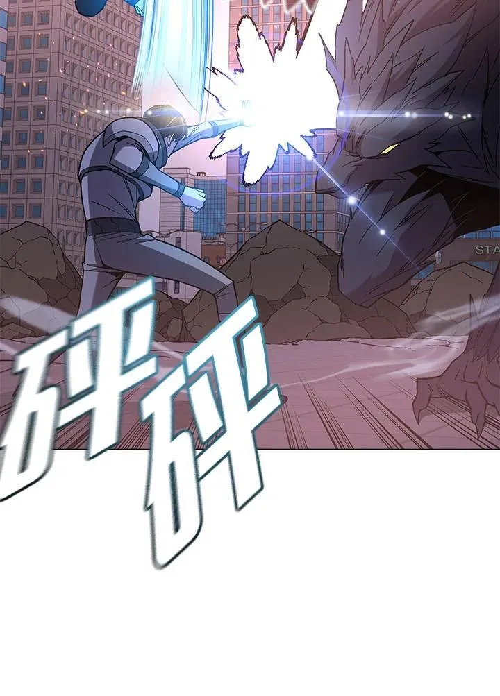 第96话 第26页