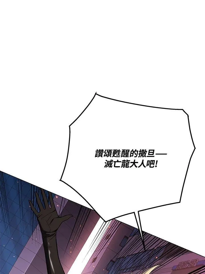第96话 第32页