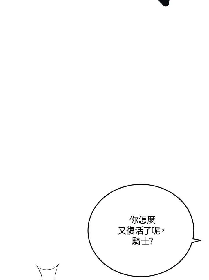 第96话 第36页