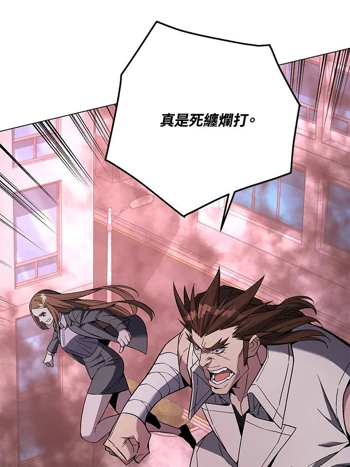 第96话 第38页