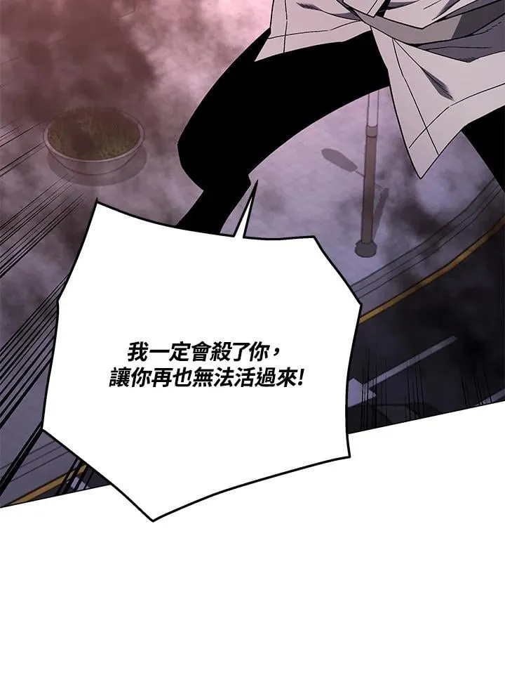 第96话 第39页