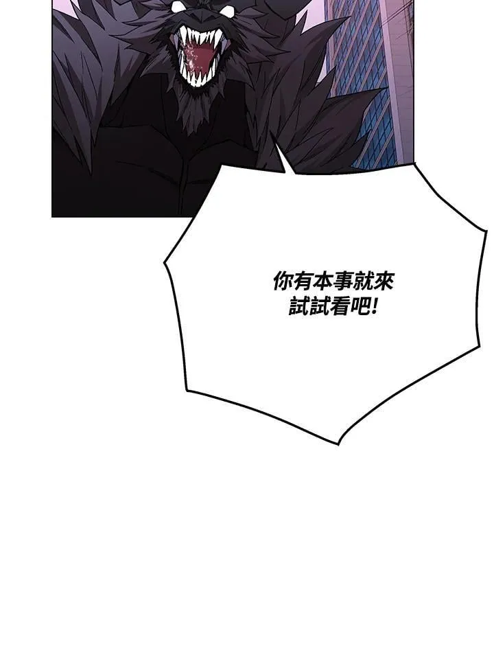 第96话 第41页