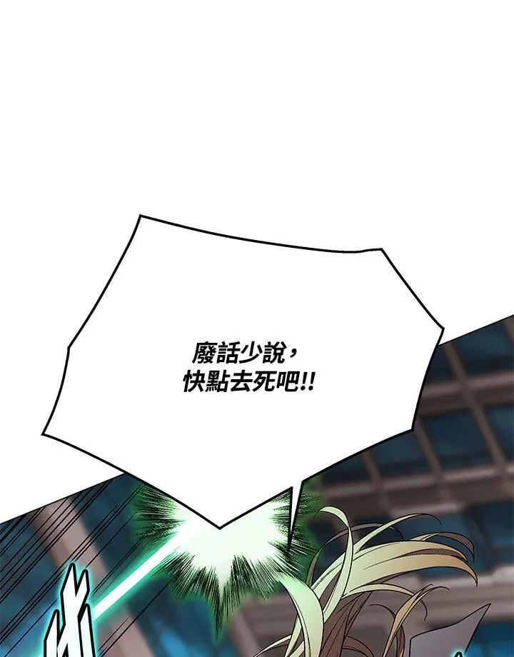 第96话 第42页