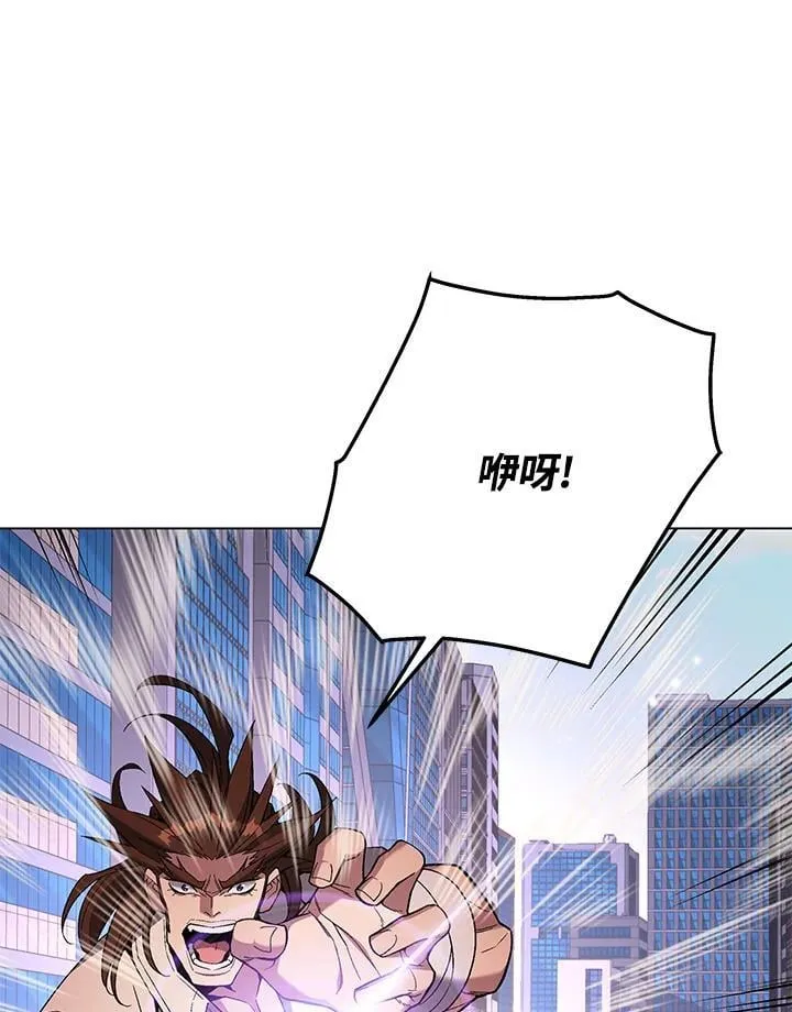 第96话 第45页