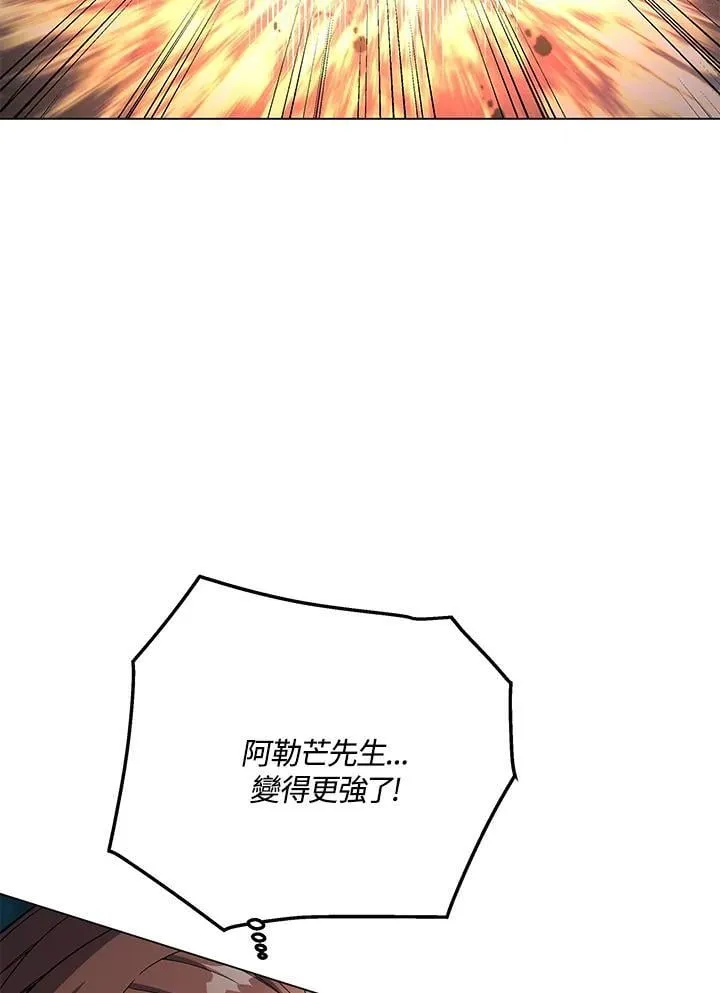 第96话 第53页
