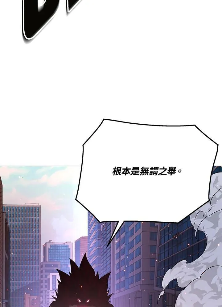 第96话 第58页