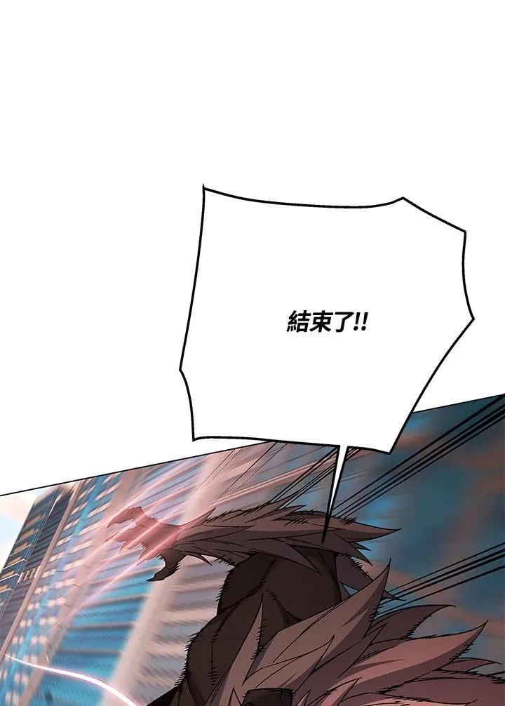 第96话 第60页