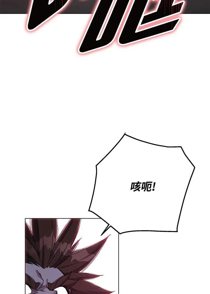 第96话 第65页