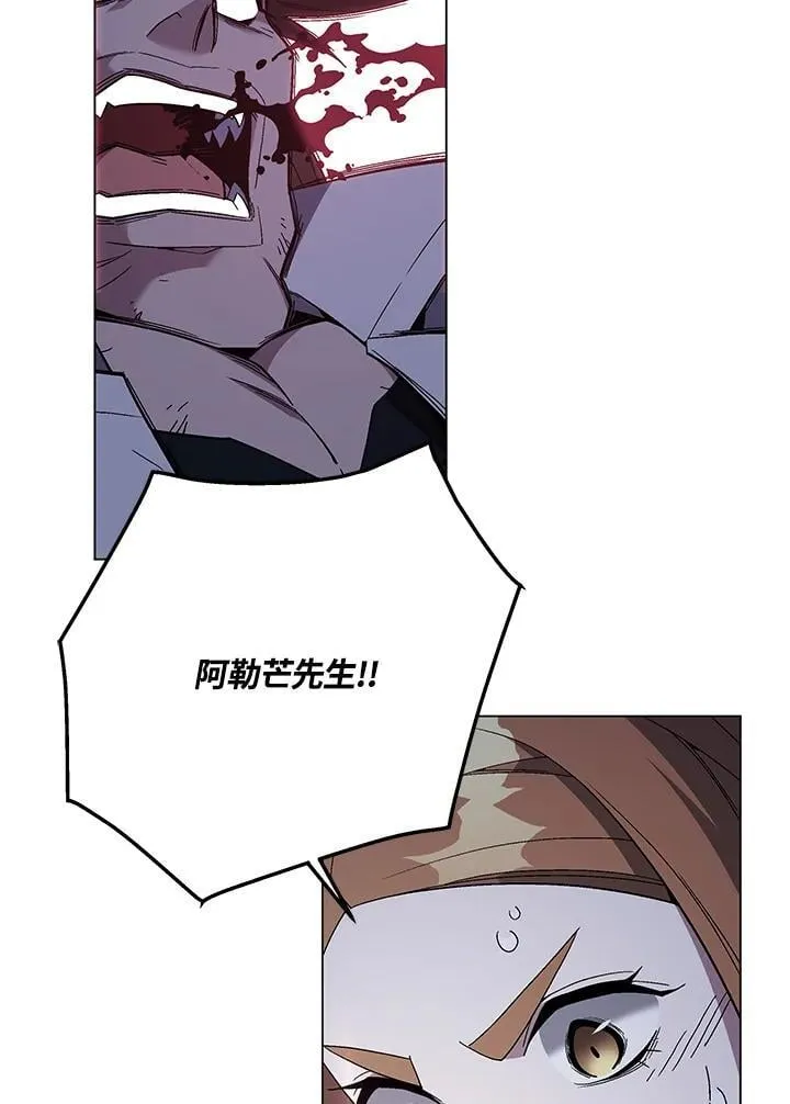 第96话 第66页
