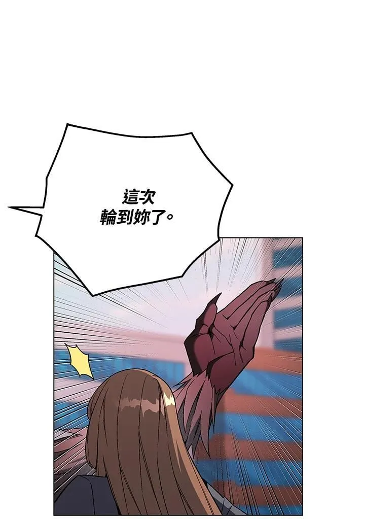 第96话 第70页