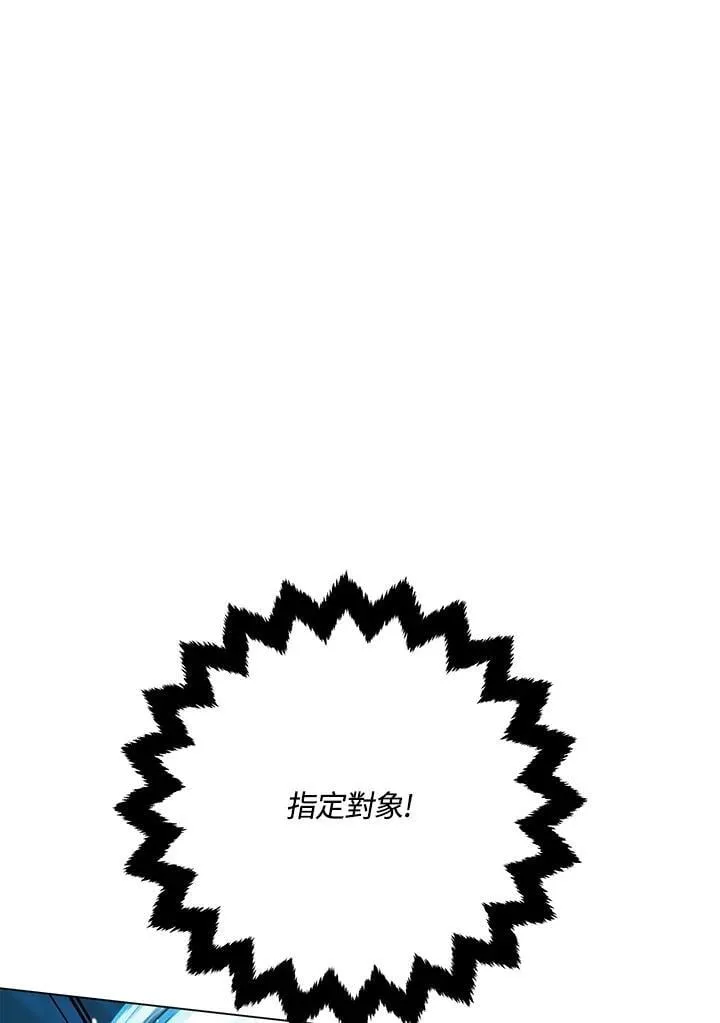 第96话 第71页