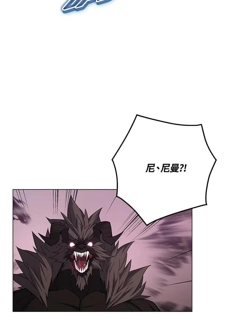 第96话 第73页