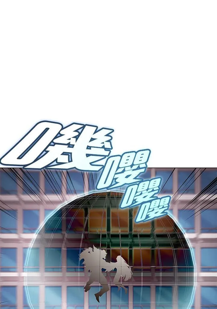 第96话 第74页