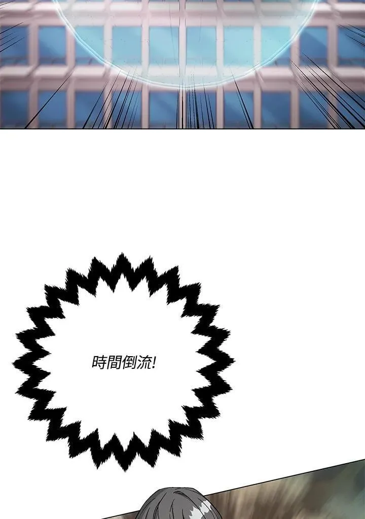 第96话 第75页