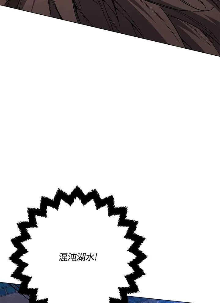 第96话 第84页