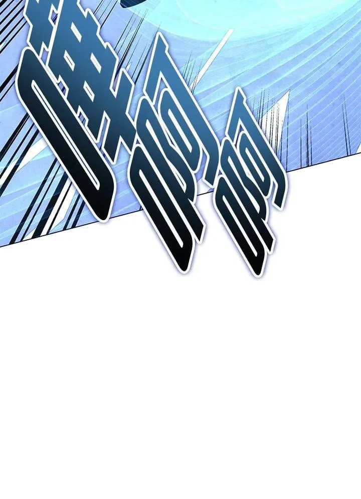 第96话 第86页