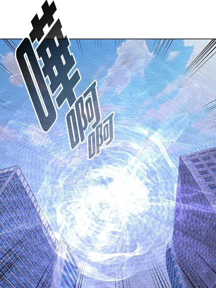 第96话 第87页