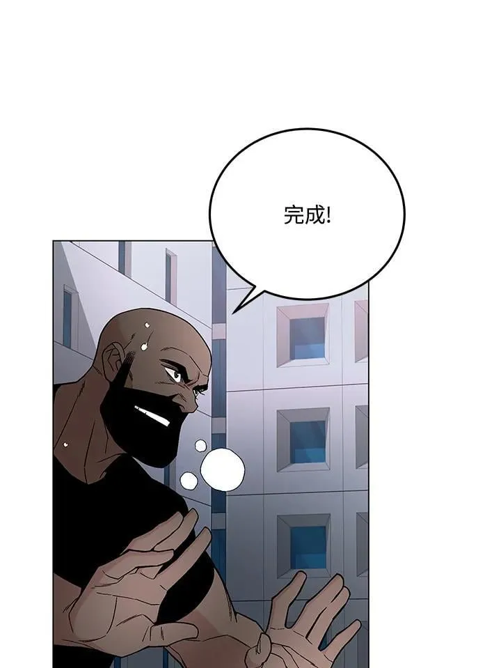 第96话 第90页