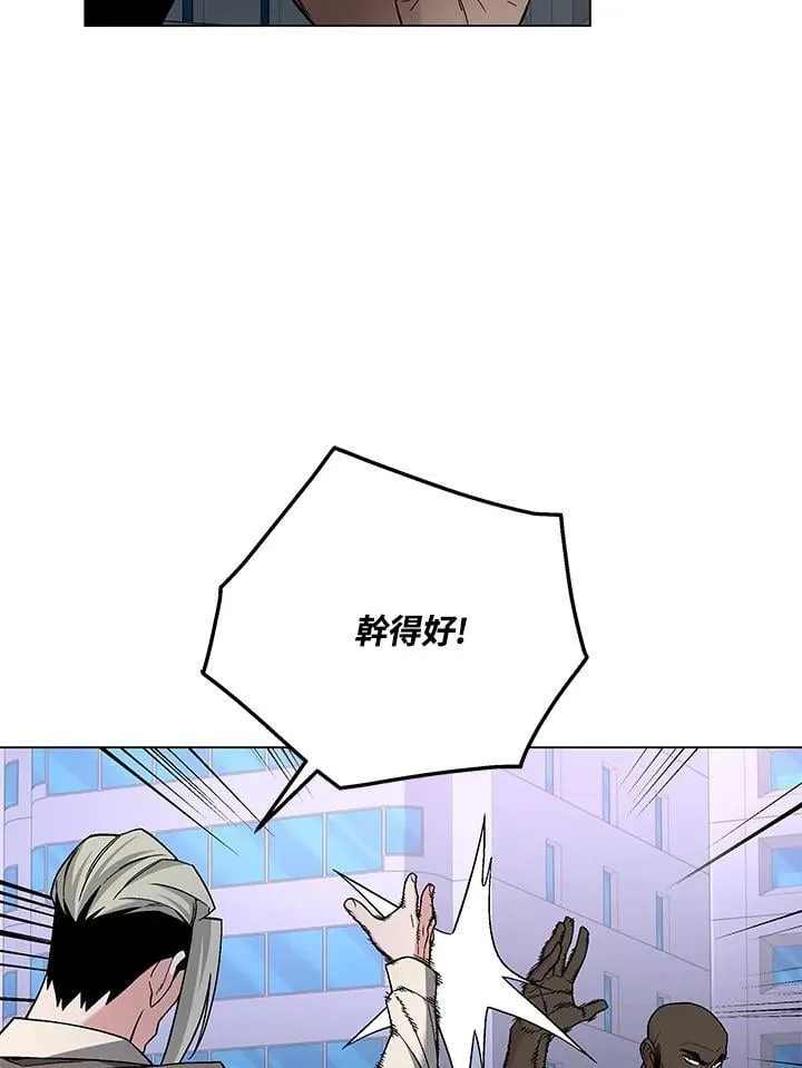 第96话 第91页
