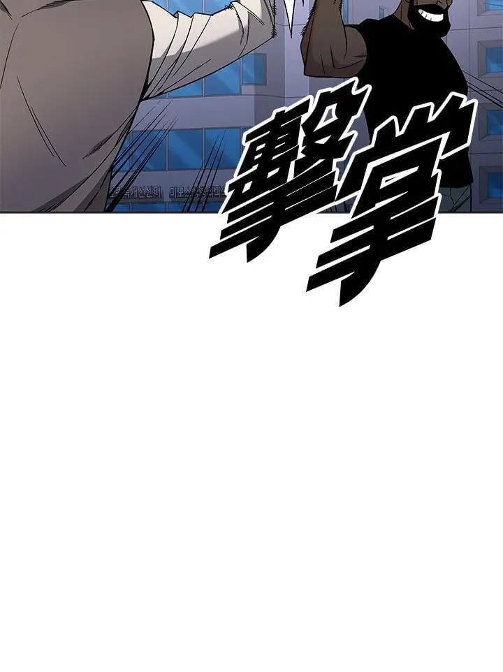 第96话 第92页