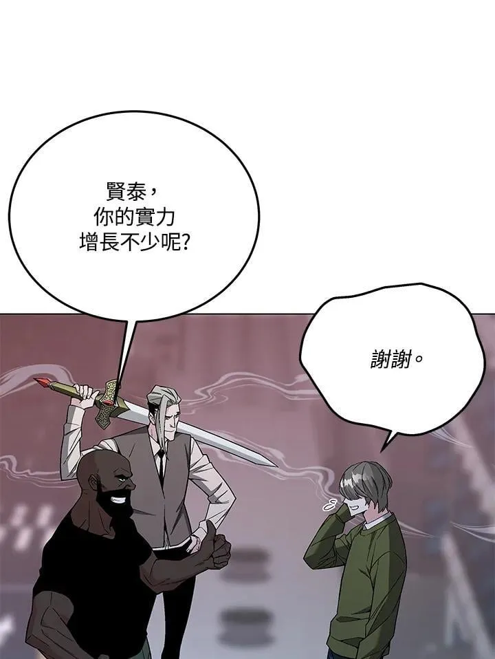 第96话 第93页