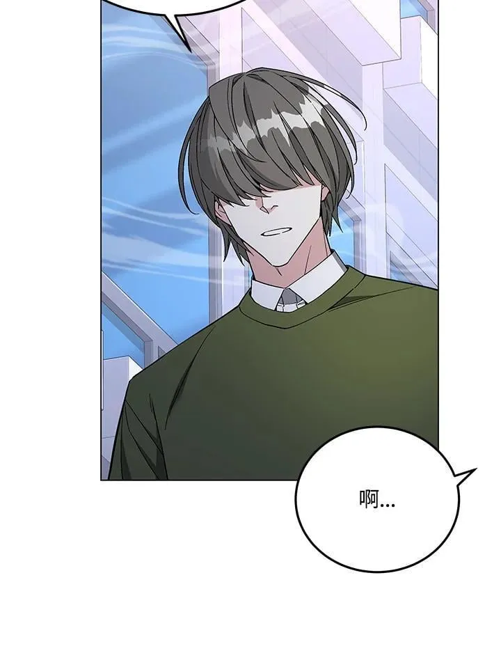 第96话 第97页