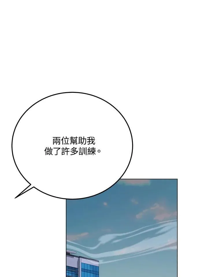 第96话 第98页