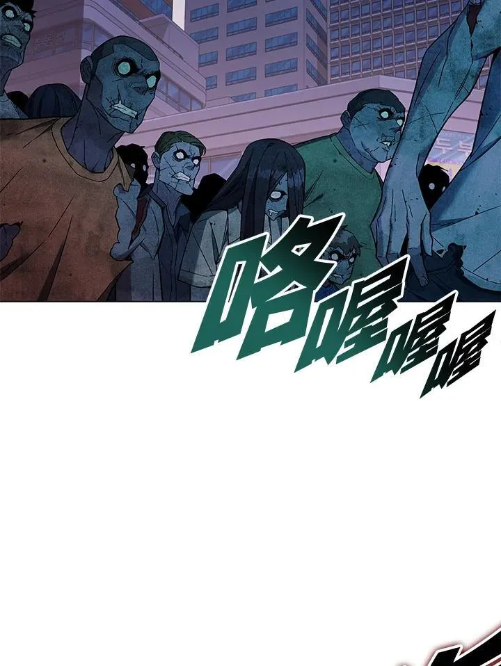第96话 第101页