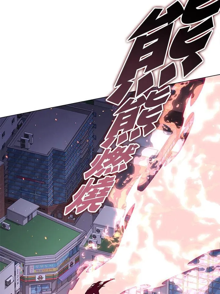 第96话 第102页