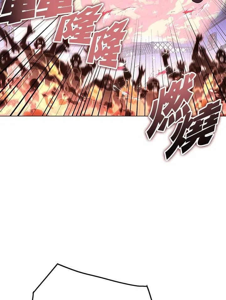 第96话 第105页
