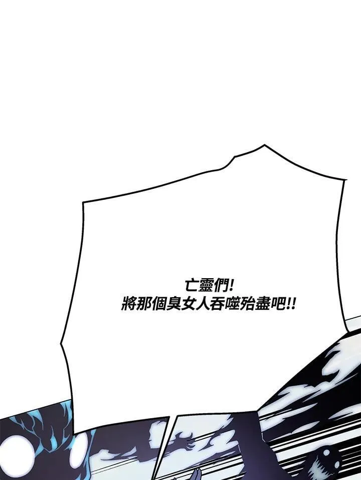 第96话 第109页